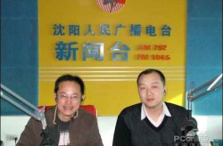 汉王电纸书怎么下载书孟繁亮经理做客《电脑先生》谈汉王电子书