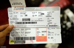 机票预订国际,高效省钱出行指南