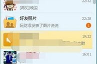 娱乐吃瓜爆料qq群号,加入吃瓜爆料QQ群，畅享独家娱乐资讯