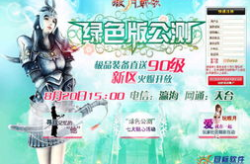 很色的网页游戏,揭秘背后真相与影响
