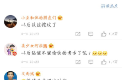 吃瓜 娱乐八卦微博号,吃瓜群众的狂欢场”