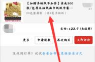 拼多多退款没填快递单号怎么办啊,拼多多退款未填快递单号的处理方法