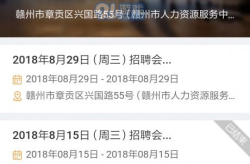 赣州人才网最新招聘信息网,热门岗位速览