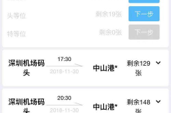 龙湾机场订票电话,95520热线助您轻松出行”