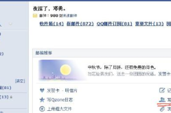 qq邮箱群发,轻松实现邮件批量发送