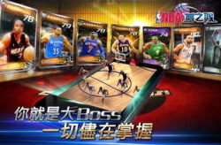 梦之队外挂,游戏公平性挑战与行业监管反思