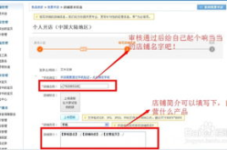 一个淘宝会员能在淘宝开几家店,一会员多店可行吗？