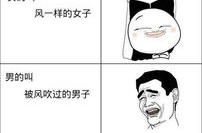 邪恶笑话,揭秘邪恶笑话背后的黑色幽默
