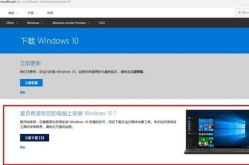 win10专业版下载,功能特点与下载指南