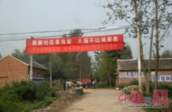 河南省扶沟县邮编,邮编461300下的历史与现代交融”