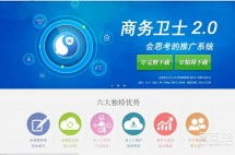seo成都
