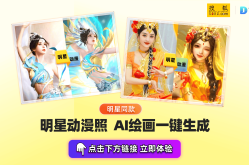 鹰击长空1代pc版下载地址新澳门葡萄京网站app：探索其功能与影响