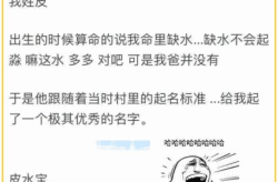带皙字的名字好不好男孩子吗,为男孩塑造阳光、清新的个性风采