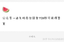 718娱乐吃瓜爆料,娱乐圈幕后爆料大起底