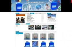 网站建设做网站,从策划到优化的全方位指导