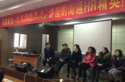 南通人力资源官网,一站式人才服务与职业发展平台概览