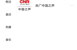 107.7在线收听,随时随地聆听音乐盛宴