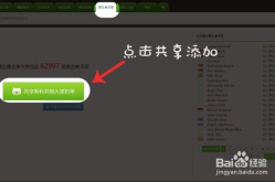 速卖通黑名单,如何使用及作用解析