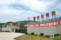 闽侯军博园