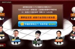 游戏娱乐平台,揭秘热门游戏娱乐平台魅力所在