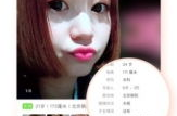 百姓网交友征婚免费,邂逅美好姻缘的免费平台