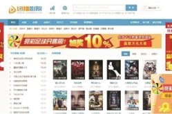 电影资源下载网站警方关停“迅播影院” 已非法发布3万余部影视剧