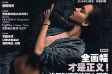 杂志摄影,杂志摄影的艺术魅力与时代印记