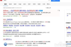 搜索引擎怎么优化,掌握核心策略，提升网站排名与流量