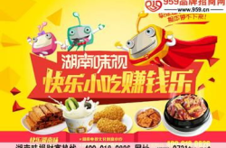 湖南有什么娱乐项目,畅游湘韵，乐享生活