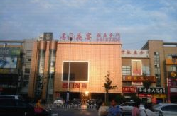 宝安名门夜宴娱乐会所,奢华夜生活新地标