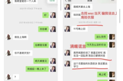 娱乐吃瓜酱过生日文案,趣味盎然，庆生快乐！